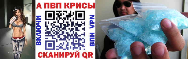 кракен как войти  купить наркоту  Сатка  APVP СК КРИС 