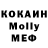 Метадон methadone Perizat Akhmyshova