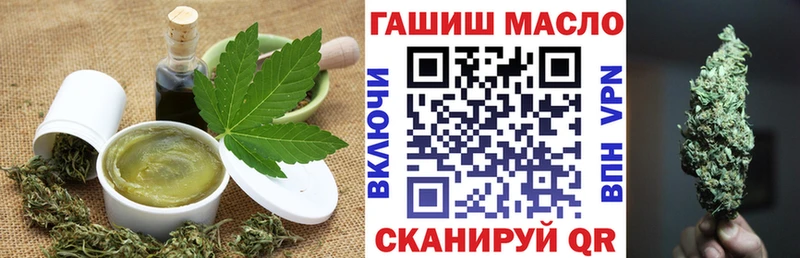 Cannafood конопля  Сатка 