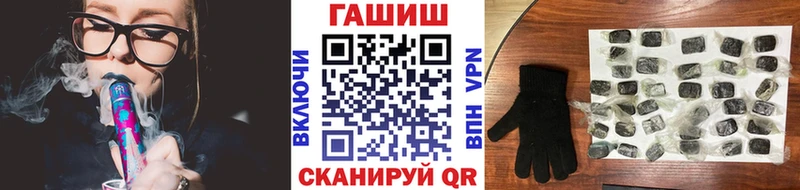 Гашиш убойный Сатка