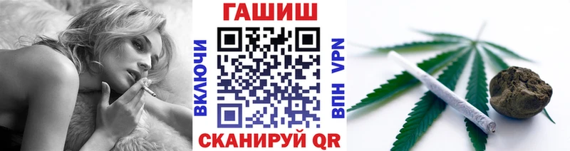 ГАШ hashish  Сатка 