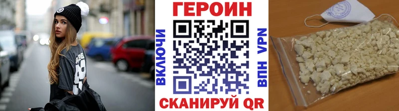 Героин Афган  Сатка 