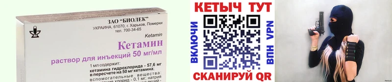как найти закладки  Сатка  КЕТАМИН VHQ 