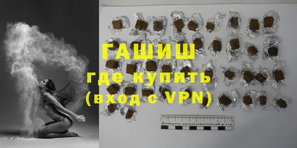 мефедрон VHQ Аркадак