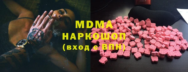 ALPHA PVP Армянск