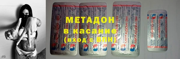 круглые Арсеньев