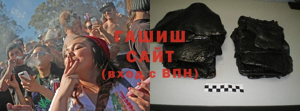 ALPHA PVP Армянск