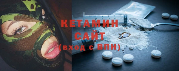 ALPHA PVP Армянск