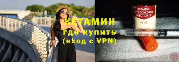ALPHA PVP Армянск
