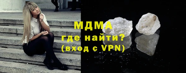 ALPHA PVP Армянск