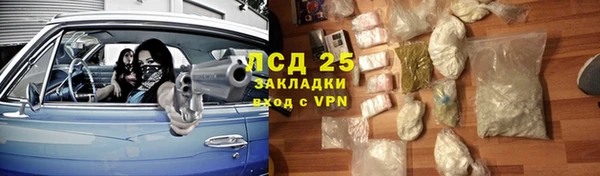 круглые Арсеньев