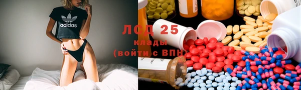 круглые Арсеньев
