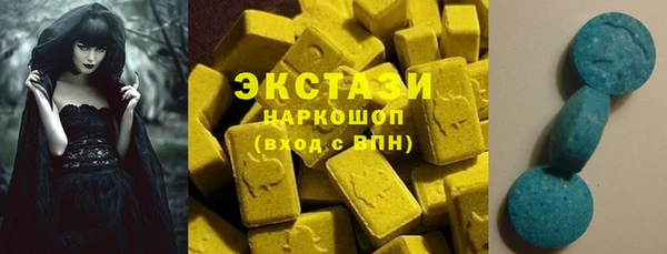 стафф Осташков