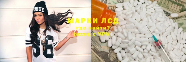 круглые Арсеньев