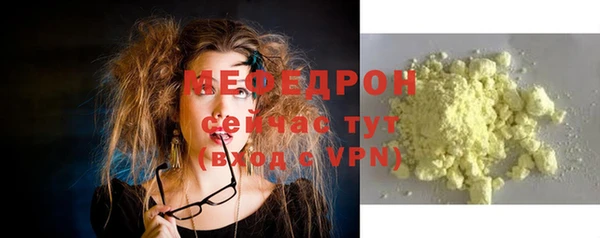 мефедрон VHQ Аркадак