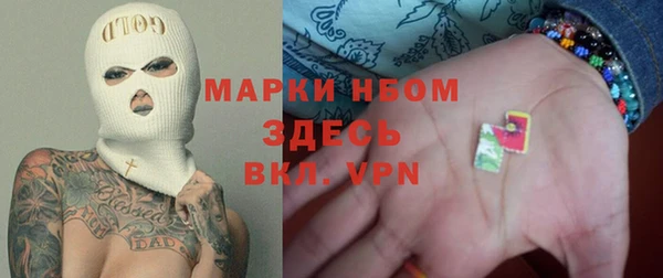 мефедрон VHQ Аркадак