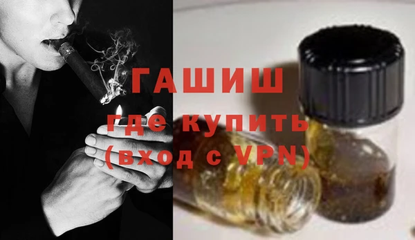 ALPHA PVP Армянск