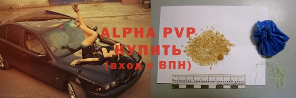 круглые Арсеньев