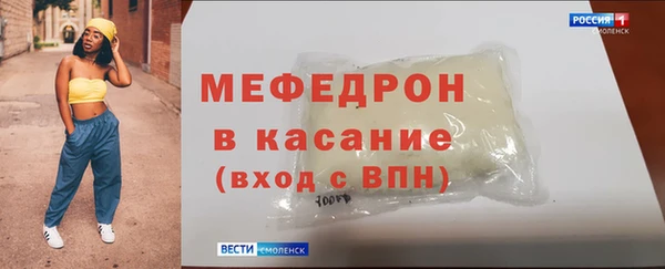 круглые Арсеньев