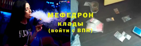 мефедрон VHQ Аркадак
