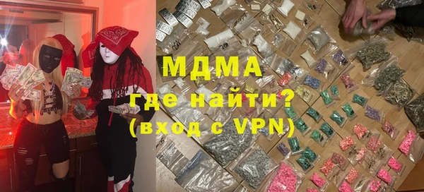 ALPHA PVP Армянск