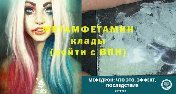 стафф Осинники