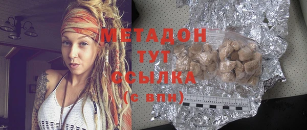 мефедрон VHQ Аркадак