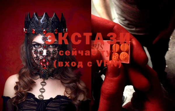 мефедрон VHQ Аркадак