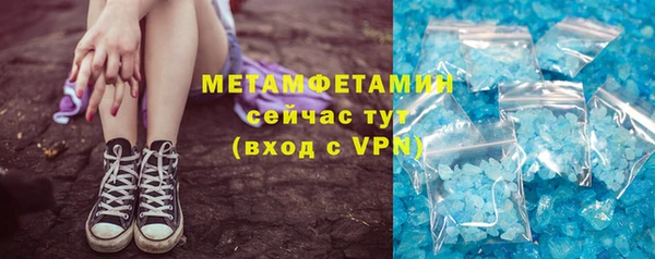 мефедрон VHQ Аркадак
