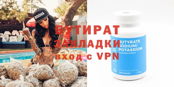 мефедрон VHQ Аркадак