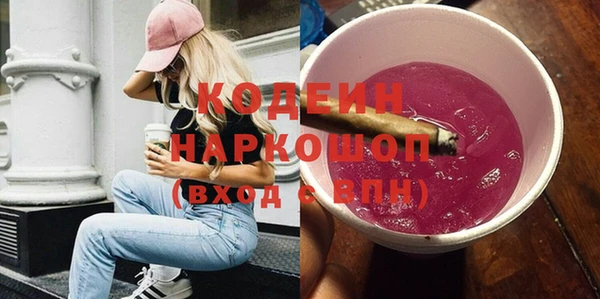 ALPHA PVP Армянск