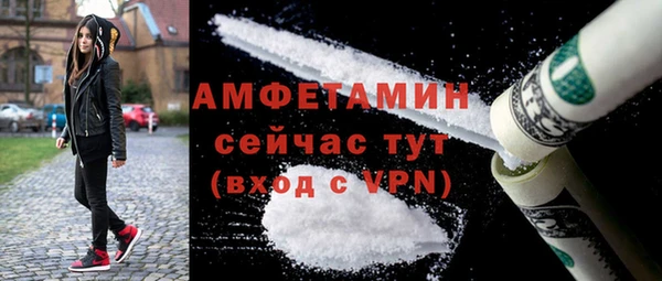 ALPHA PVP Армянск