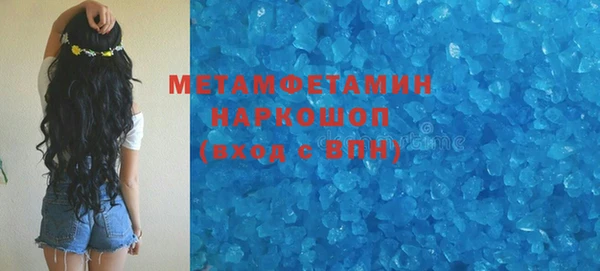 мефедрон VHQ Аркадак