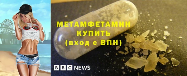 ALPHA PVP Армянск