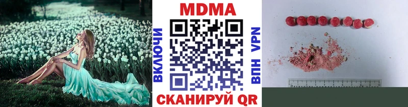 цены   сайты даркнета какой сайт  MDMA молли  Сатка 