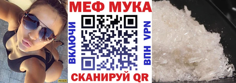 Меф 4 MMC  даркнет телеграм  Сатка 
