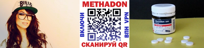 МЕТАДОН белоснежный  Сатка 