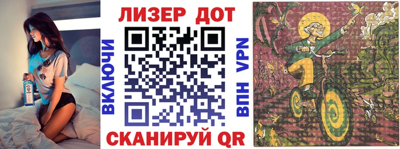 Марки N-bome 1,8мг Сатка