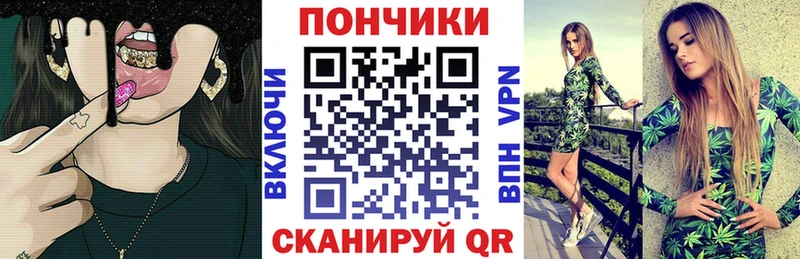 Конопля White Widow  МЕГА ТОР  Сатка 